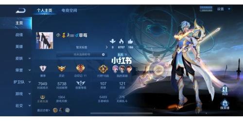 王者账号验号安全吗