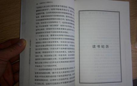 随想的意思是感受吗