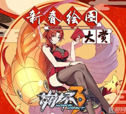 崩坏三新年版本什么时候更新