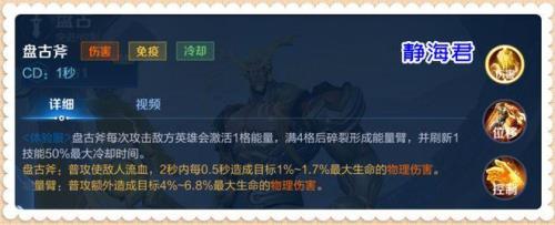 s29铠和典韦适合肉刀还是黄刀