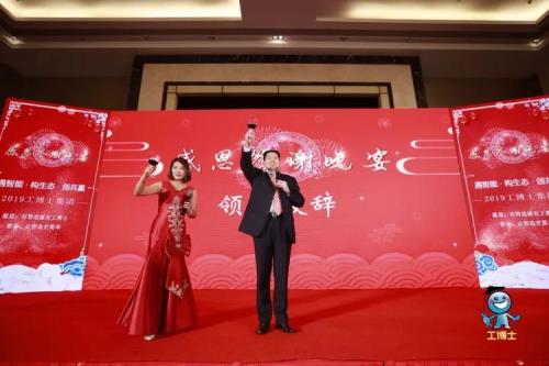 领导领酒祝酒词