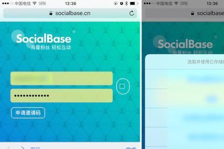 icloud钥匙串密码怎么查看