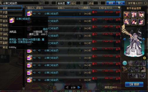 dnf宇尤黄金胶囊可以用几次