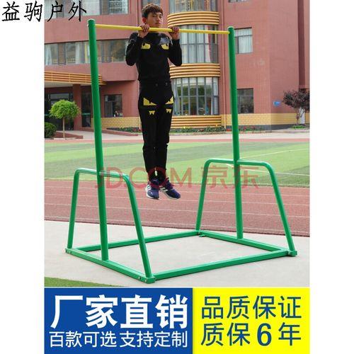 5岁孩子适合玩单杠还是双杠