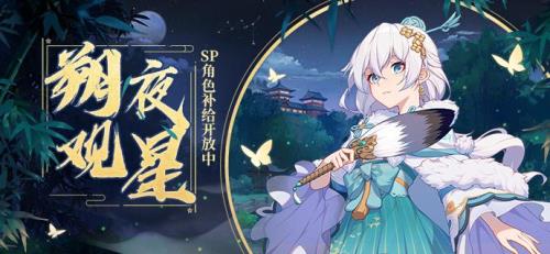 崩坏3新手补给怎么开启