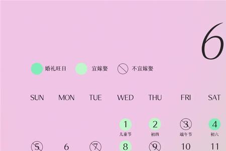 哪一年五月初八和6月19号重合