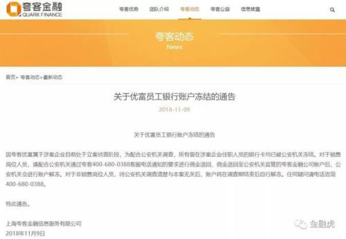 达人预留佣金用于退款多久解冻