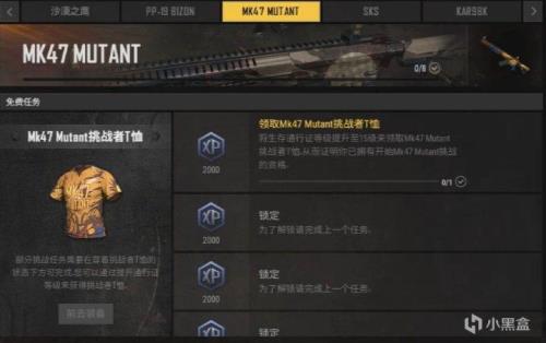 pubg通行证30级直接加吗