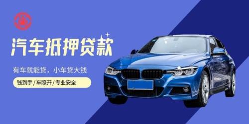 抵压车怎么查违章