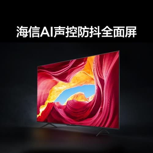 75e3f电视测评
