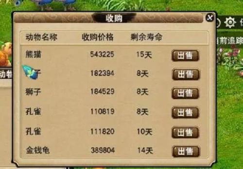 口袋丹青刷储备金划算吗