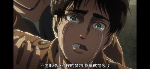 艾伦触碰女王的手是哪一季