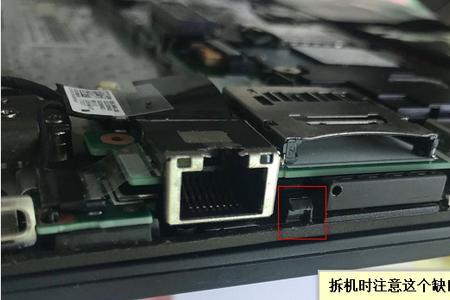 联想加装m2固态硬盘bios设置