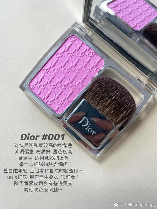 诗佩妮腮红03是膨胀色还是收缩色