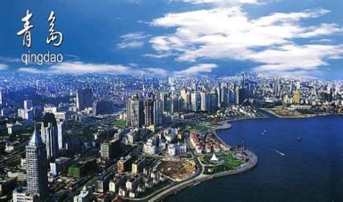 青岛直辖市是什么意思