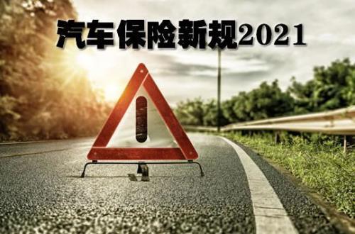 汽车保险每年更换一次可以吗