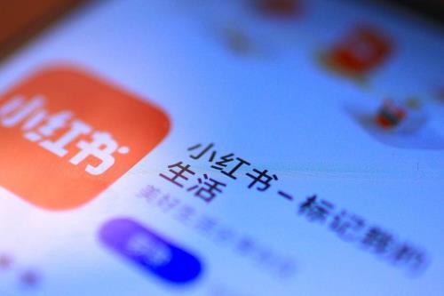 小红书能看在线时间吗