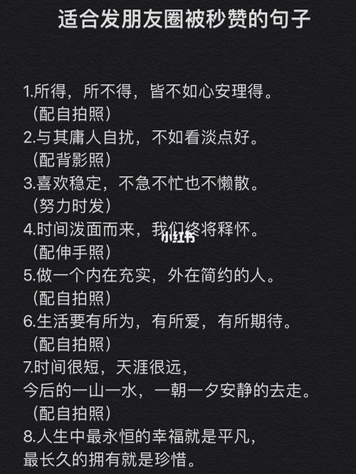 足月了发朋友圈的句子