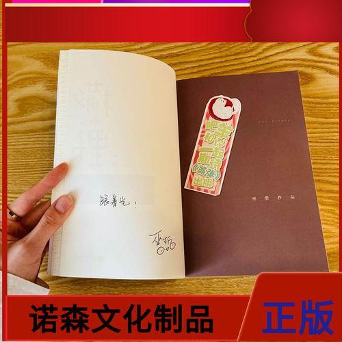 边签是什么