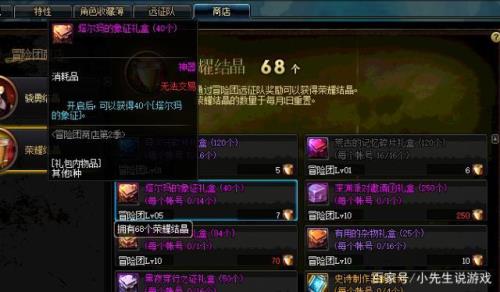 未央刷多久能获得一个次元结晶