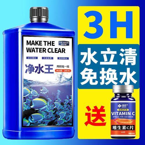 鱼缸维生素c的用法用量