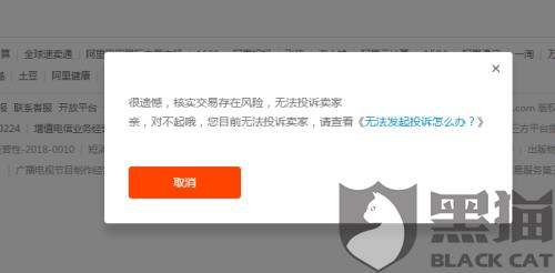 购物红包超时没使用会退还吗