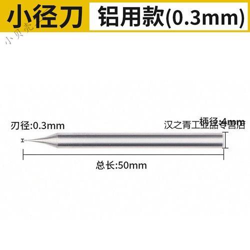 用小径造句
