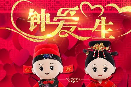 结婚小孩压床说什么祝福语