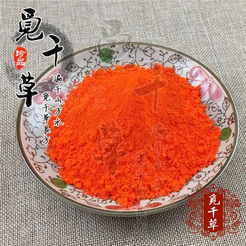 cariehongdan是什么品牌