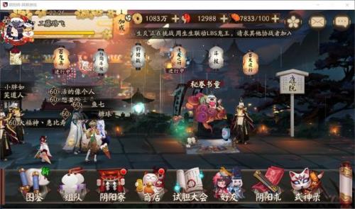 阴阳师怎么快速获得n卡