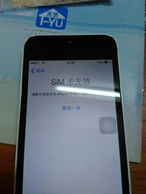 手机卡过了激活期限怎么办