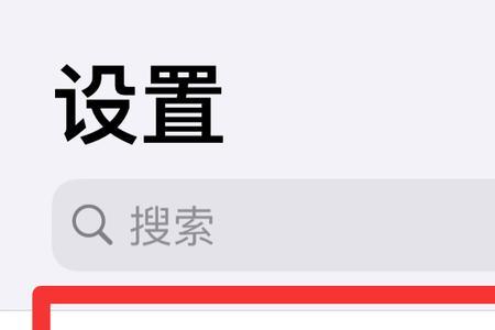 苹果手机回忆视频怎样全屏导出