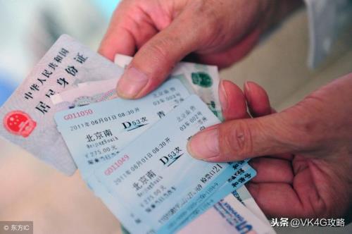高铁车票代酒店是啥意思
