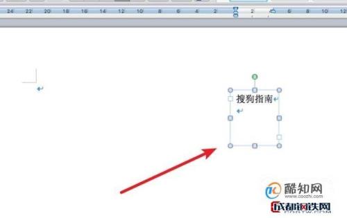 word文件中箭头如何跟随文本框