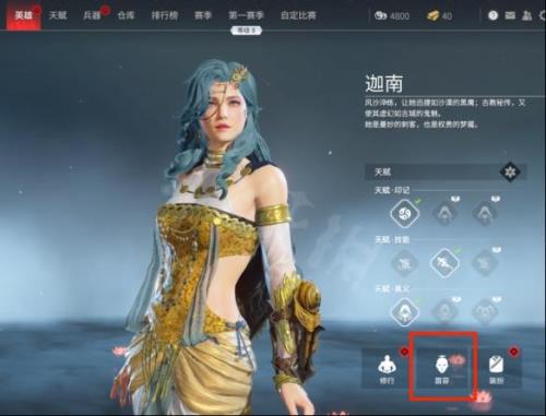 永劫无间kfccdk可以保持多久