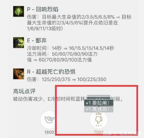 lol掌盟查询功能没了