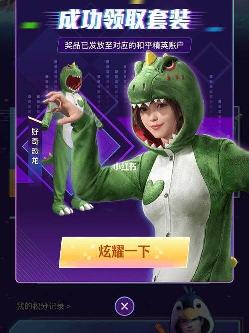 2022和平精英如何赠送皮肤给别人