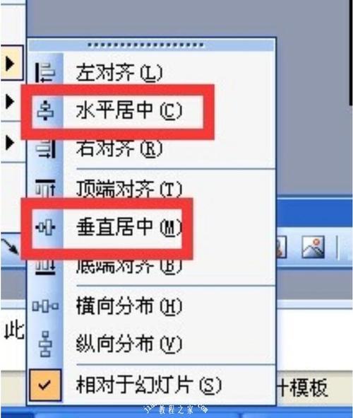 后轮居中怎么调