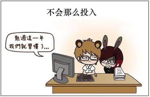 男领导能感受到女下属的暗恋吗