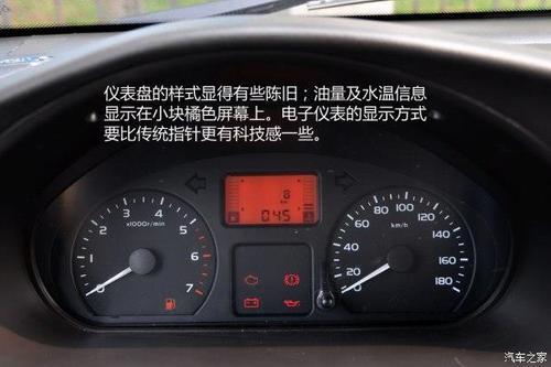 五菱荣光内外循环图标