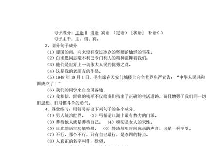 单句可以有标点吗