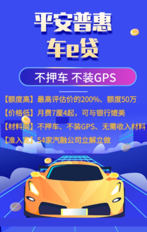 车抵贷5万36期利息多少