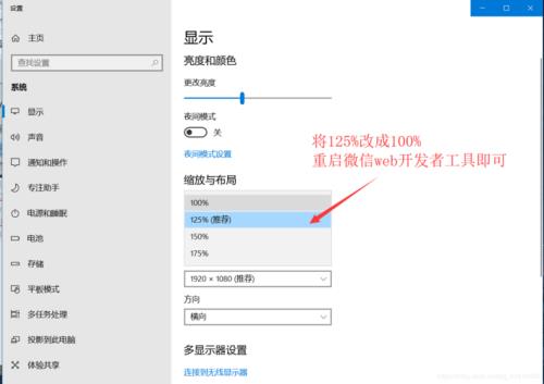 电脑模拟器键位为什么会偏移