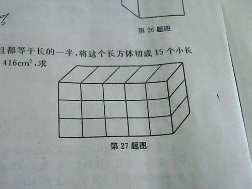 宽是长的一半是什么意思