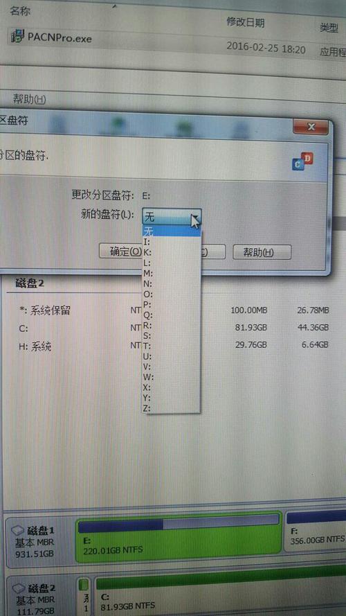电脑e盘不见了磁盘管理也看不到