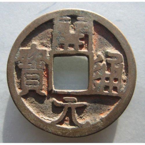 开元币有什么用