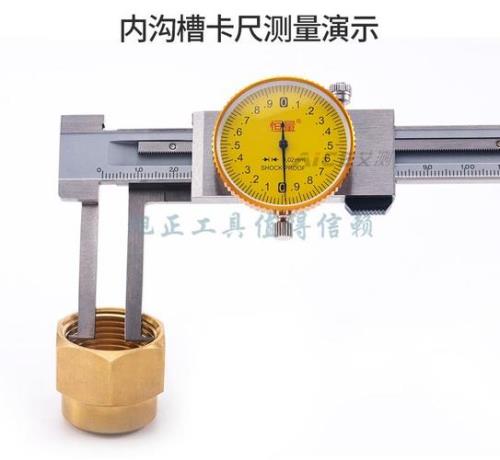 游标卡尺的内外测量爪测量什么