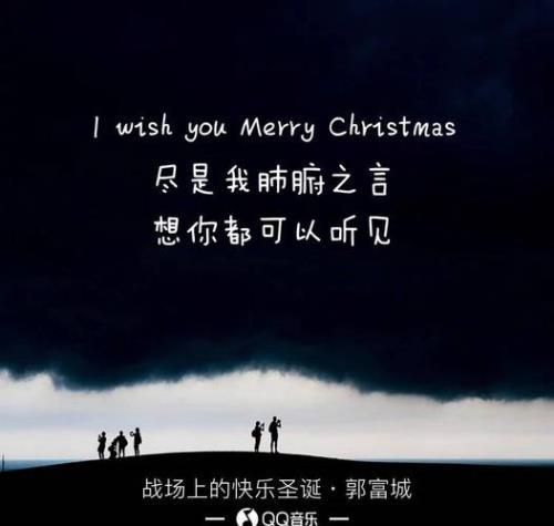 圣诞情歌原唱