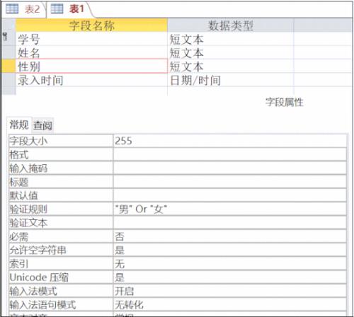 access数据库如何赋值