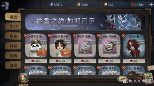 第五人格周上限是星期几开始